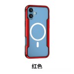 适用iPhone18pro手机壳苹果18Pro Max透明金属磁吸手机保护套防摔