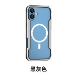 适用iPhone18pro手机壳苹果18Pro Max透明金属磁吸手机保护套防摔