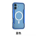 适用iPhone18pro手机壳苹果18Pro Max透明金属磁吸手机保护套防摔