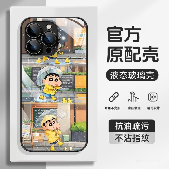 吃瓜新新适用苹果17promax手机壳iPhone16/15新款卡通14玻璃13
