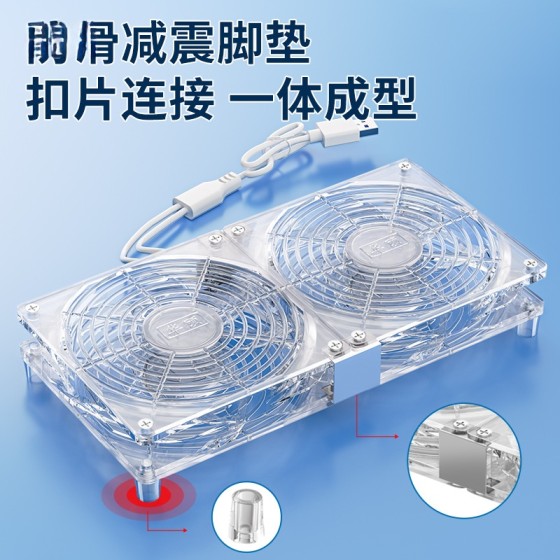 家用静音5V散热器风扇承托架光猫支架快速降温USB路由器散热风扇