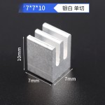 路由内存显卡CPU散热器电子散热块5*6*10*20*22*25*28*40铝散热片