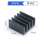 路由内存显卡CPU散热器电子散热块5*6*10*20*22*25*28*40铝散热片