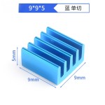 路由内存显卡CPU散热器电子散热块5*6*10*20*22*25*28*40铝散热片