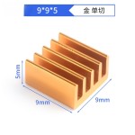 路由内存显卡CPU散热器电子散热块5*6*10*20*22*25*28*40铝散热片