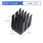 路由内存显卡CPU散热器电子散热块5*6*10*20*22*25*28*40铝散热片