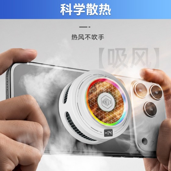 新款手机散热器AL33 HKII智能温控制冷结冰直播降噪磁吸散热器