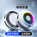 新款手机散热器AL33 HKII智能温控制冷结冰直播降噪磁吸散热器