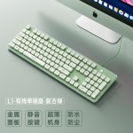 静音键盘有线台式电脑通用笔记本女生办公游戏电竞鼠标套装无