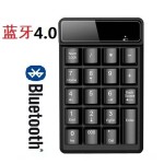 无线数字键盘迷你键盘悬浮键帽键盘电脑财务会计用迷你数字小键盘