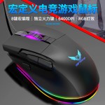 现货游戏外设鼠标键盘 带灯宏定义游戏鼠标机械手感游戏键盘套装