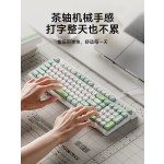 前行者G98静音键盘鼠标套装机械手感台式电脑女生办公高颜值无