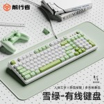 前行者G98静音键盘鼠标套装机械手感台式电脑女生办公高颜值无