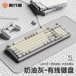 前行者G98静音键盘鼠标套装机械手感台式电脑女生办公高颜值无