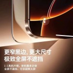 适用苹果17Air无尘仓iphone16promax秒贴膜15全屏防窥14钢化膜i13