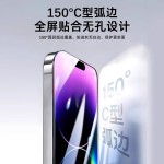 适用IPhone16ProMax钢化膜13无尘舱贴膜神器苹果14秒贴盒17手机膜