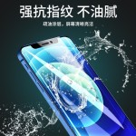 适用16软膜15promax苹果11水凝膜iphone14plus高清13/12手机膜8se