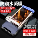 适用16软膜15promax苹果11水凝膜iphone14plus高清13/12手机膜8se
