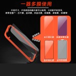 贴膜神器定位框适用苹果16promax钢化膜秒贴合手机膜iPhone15全屏