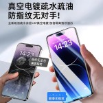 适用苹果17钢化膜全屏iPhone16promax防窥膜15高清14plus手机膜