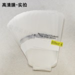 适用苹果18ProMax水凝膜iPhone13软膜12Plus高清防窥TPU磨砂蓝光