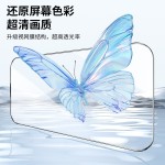 适用iphone17无尘舱高清膜16promax苹果钢化膜14pro贴膜15p手机膜