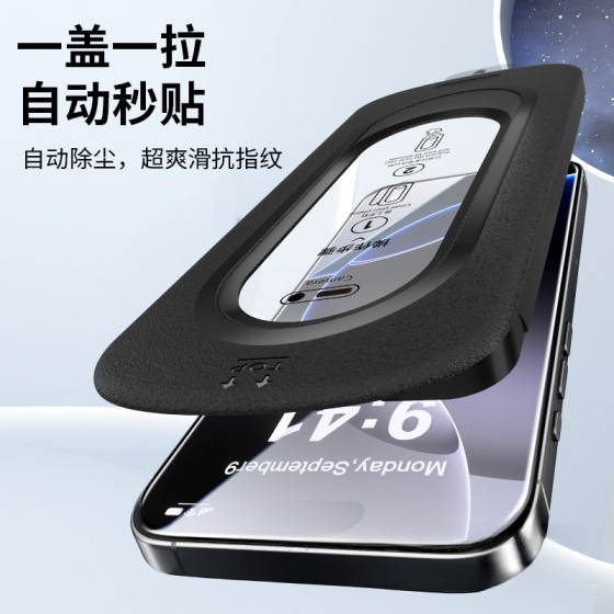 适用iphone17无尘舱高清膜16promax苹果钢化膜14pro贴膜15p手机膜