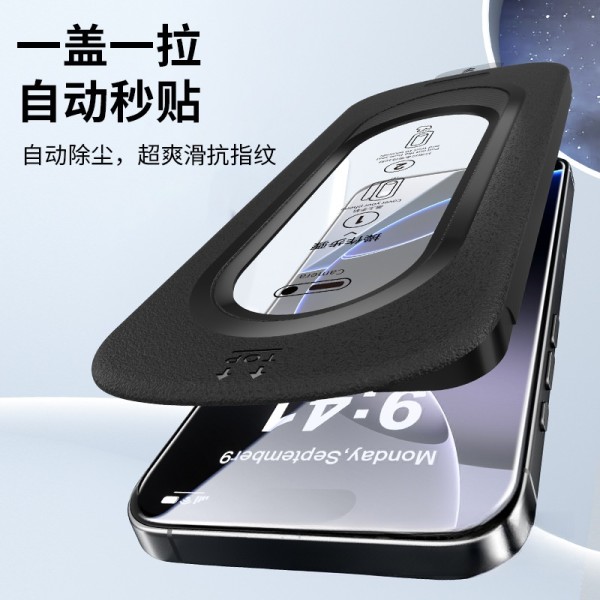 适用iphone17无尘舱高清膜16promax苹果钢化膜14pro贴膜15p手机膜