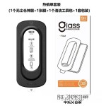 适用iphone17无尘舱高清膜16promax苹果钢化膜14pro贴膜15p手机膜
