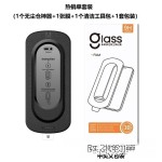 适用iphone17无尘舱高清膜16promax苹果钢化膜14pro贴膜15p手机膜