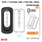 适用iphone17无尘舱高清膜16promax苹果钢化膜14pro贴膜15p手机膜