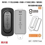 适用iphone17无尘舱高清膜16promax苹果钢化膜14pro贴膜15p手机膜