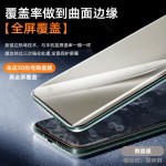 塔佐适用华为pura70pro手机膜无尘仓p70ultra全胶陶瓷p80钢化热弯