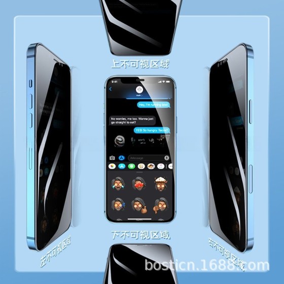 360度防窥膜适用苹果16PRO防偷窥钢化膜iPhone17全屏覆盖保护贴膜