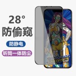 360度防窥膜适用苹果16PRO防偷窥钢化膜iPhone17全屏覆盖保护贴膜
