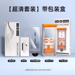 桑杰士适用小米15Pro手机膜ultra无尘仓15spro全胶热弯秒贴14钢化