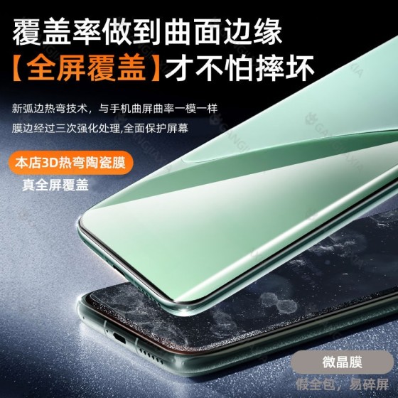 桑杰士适用小米15Pro手机膜ultra无尘仓15spro全胶热弯秒贴14钢化