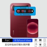适用华为PuraXView钢化膜高清防窥玻璃膜丝印定位镜头膜工厂批发