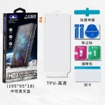 适用华为purap70水凝膜p70pro手机膜全屏ultra软膜高清pura贴膜+