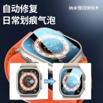 适用苹果Appleiwatch s11手表水凝膜ultra全屏8/7/6保护s9贴膜10