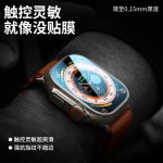 适用苹果Appleiwatch s11手表水凝膜ultra全屏8/7/6保护s9贴膜10