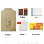 适用苹果Appleiwatch s11手表水凝膜ultra全屏8/7/6保护s9贴膜10