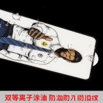 适用苹果16高清钢化膜防静电18PRO大猩猩iphone17Pro手机贴膜厂家