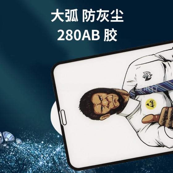 适用苹果16高清钢化膜防静电18PRO大猩猩iphone17Pro手机贴膜厂家