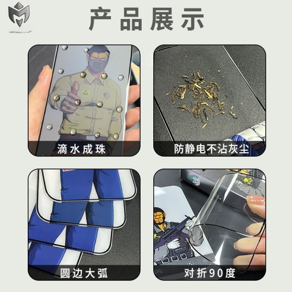 大猩猩钢化膜适用苹果iphone16防指纹苹果15防窥膜13pro 磨砂全屏
