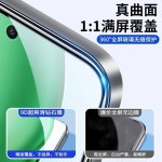 适用荣耀x70防爆钢化膜华为honor全屏防偷窥x60i/x50i手机膜x40gt