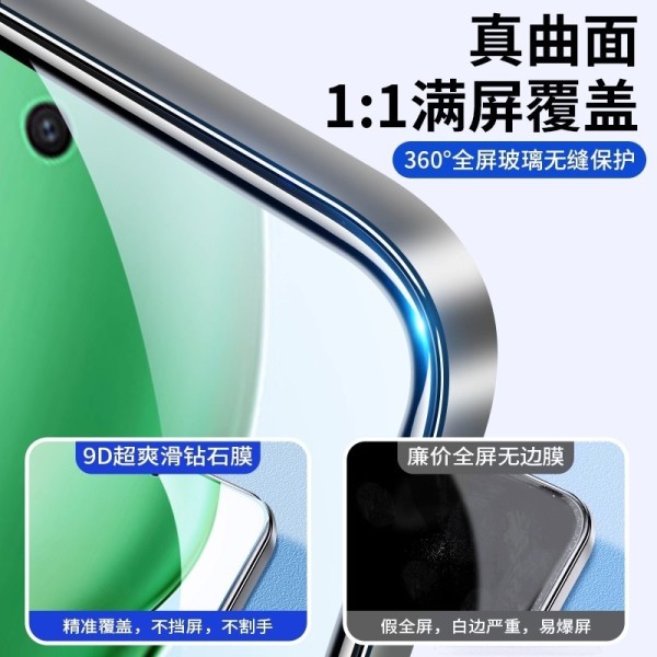 适用荣耀x70防爆钢化膜华为honor全屏防偷窥x60i/x50i手机膜x40gt