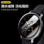 适用华为WatchGT7手表屏幕定位秒贴高清钢化玻璃膜PMMA复合手表膜