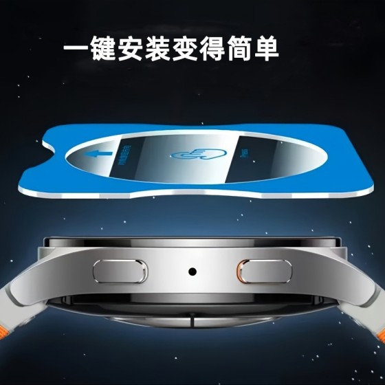 适用华为WatchGT7手表屏幕定位秒贴高清钢化玻璃膜PMMA复合手表膜