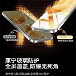 适用华为Mate80康宁钢化膜全屏覆盖80ProMax秒贴无尘仓防爆手机膜